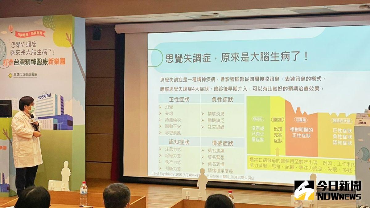 ▲思覺失調症是一種因為「大腦生病了」，造成思考能力與知覺功能失調的精神疾病。（圖／記者陳美嘉攝，2022.10.13）
