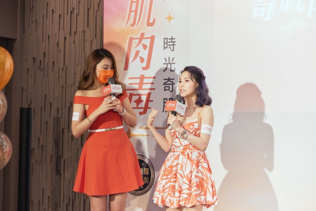 ▲源自美國、韓國研製的肉毒桿菌素深受現代女性喜愛。（圖／品牌提供）