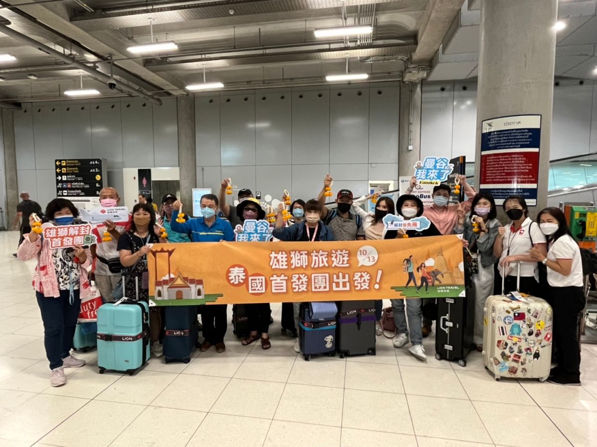 ▲雄獅旅遊今天一早帶著台灣泰國首發團出發，旅客們心情都非常激昂。（圖／雄獅提供）