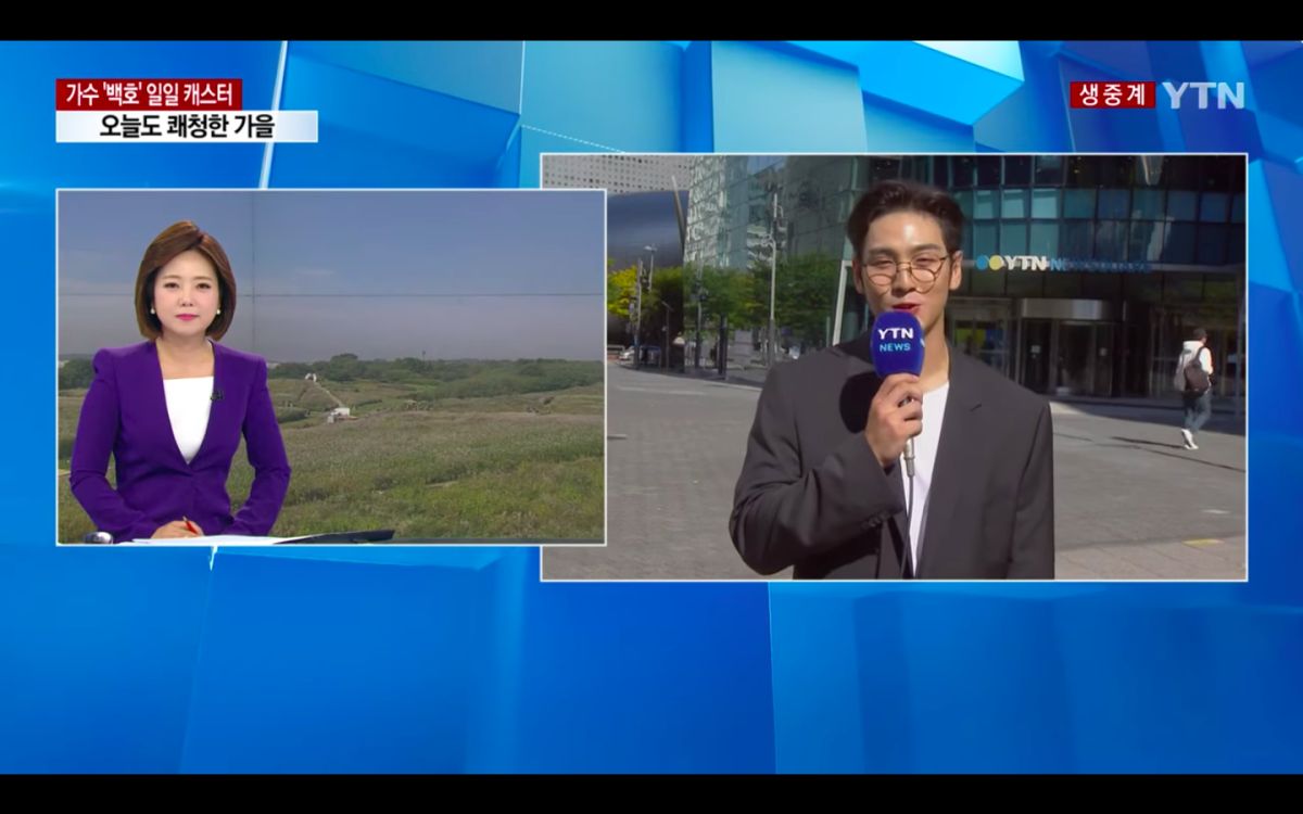 ▲白虎（右）驚喜擔任氣象主播。（圖／翻攝YTN YT）