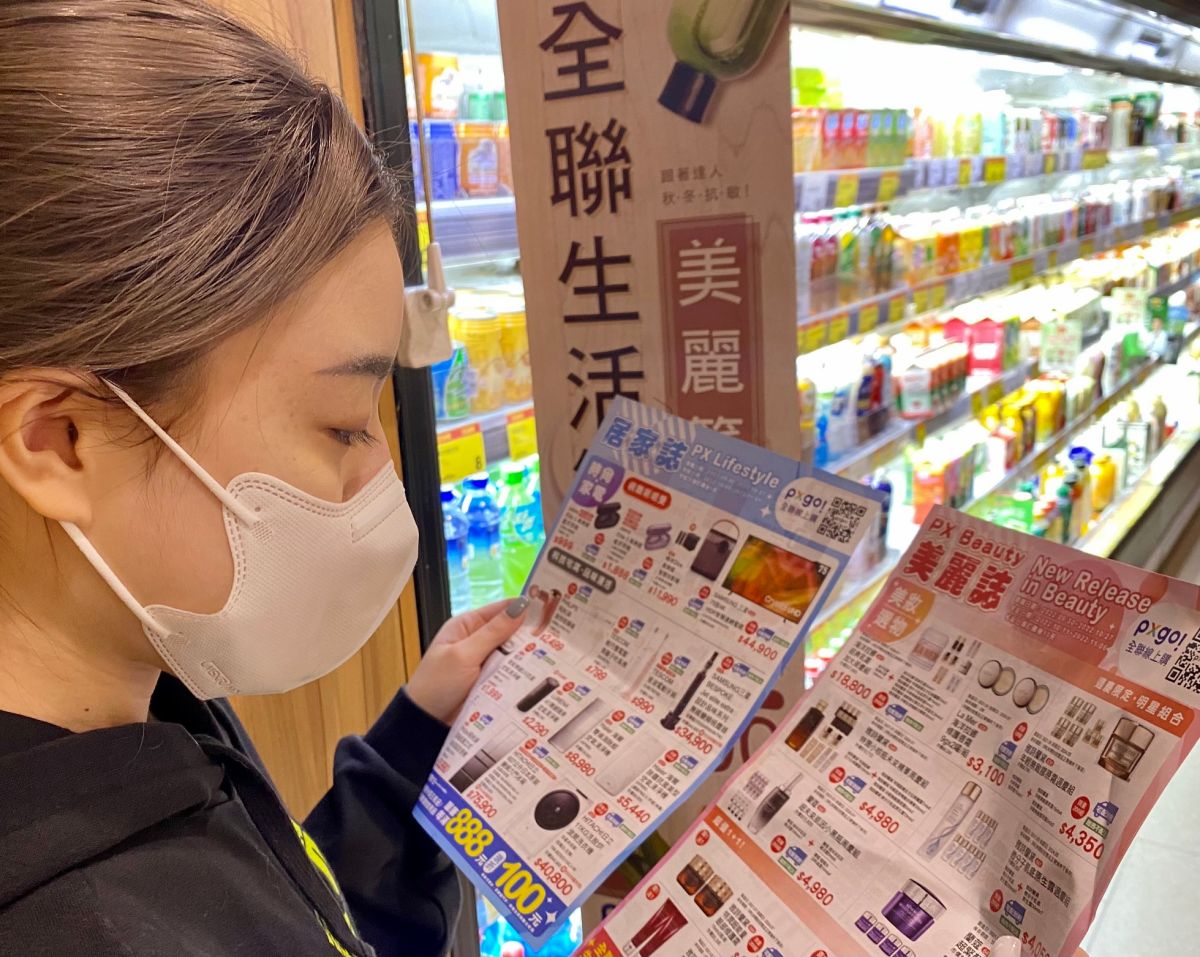 ▲全聯線上購天天抽「整筆免費」，指定日最高回饋12%。（圖／全聯提供）