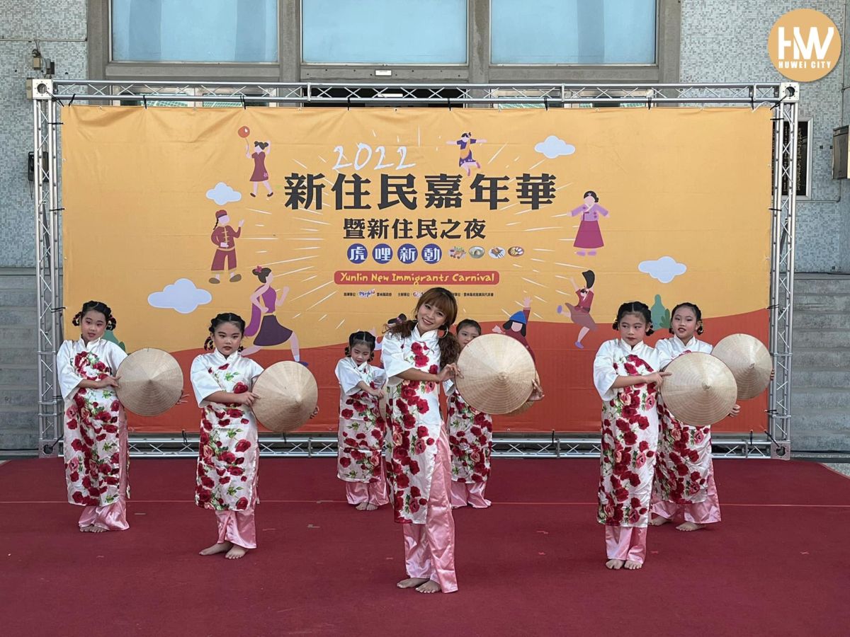 ▲雲林縣將在16日舉辦新住民嘉年華暨新住民之夜。（圖／雲林縣虎尾鎮公所）