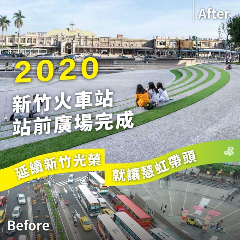 ▲林智堅與沈慧虹藉由設計力導入公共建設，徹底翻轉新竹市。（圖／民進黨提供）