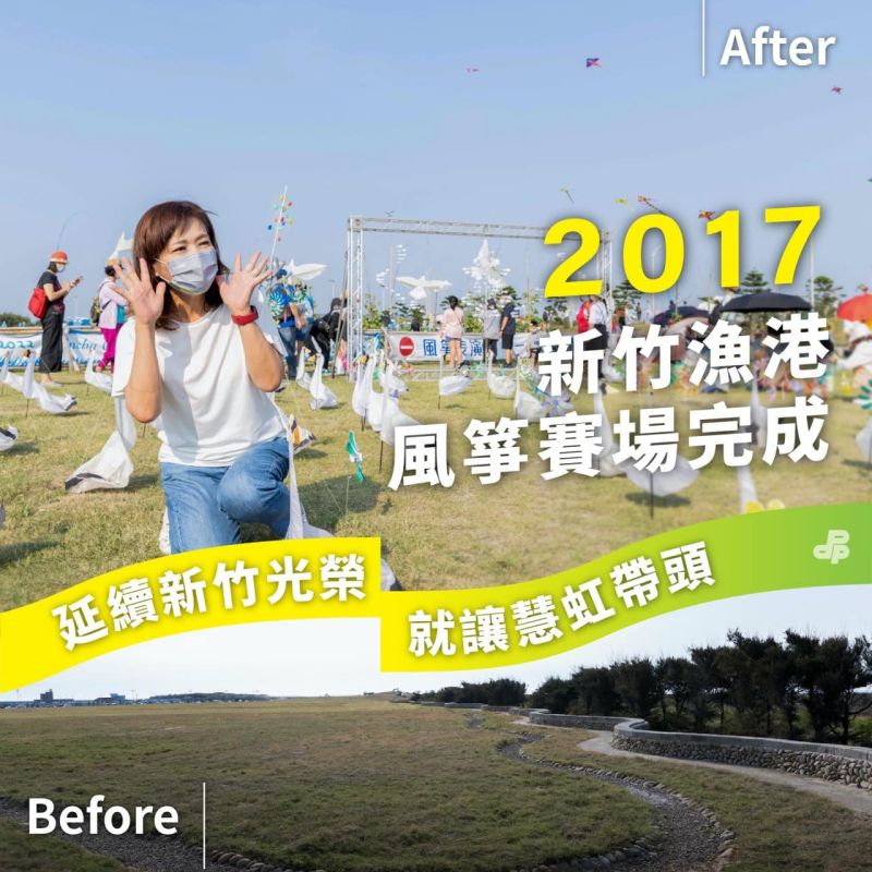 ▲林智堅與沈慧虹藉由設計力導入公共建設，徹底翻轉新竹市。（圖／民進黨提供）