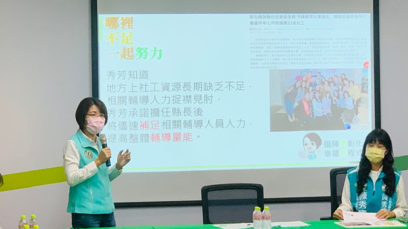 ▲黃秀芳指出基層社工資源長期不足，有待補齊人力。（圖／記者顏幸如攝，2022.10.14）