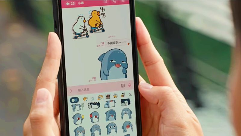 ▲近日LINE如果更新後經常出現當機、閃退的狀況,3C達人介意可以先開關機,或是重新下載試試。(圖/取自LINE)