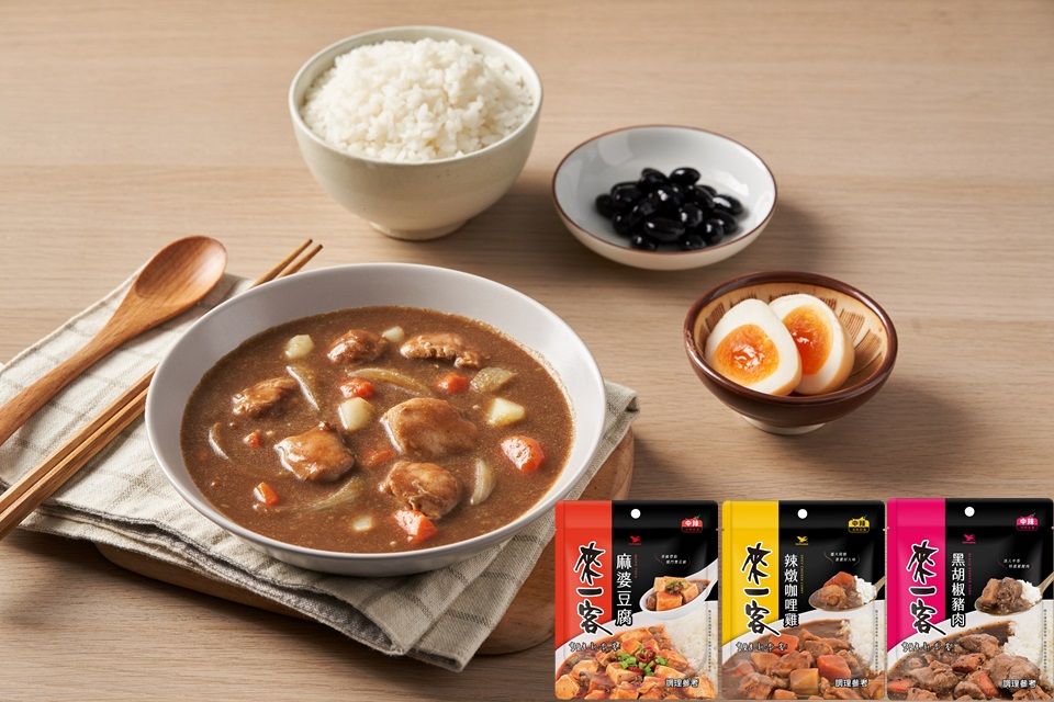 ▲繁忙的日常，讓來一客料理包溫暖餐桌生活的每一刻！（圖／品牌提供）