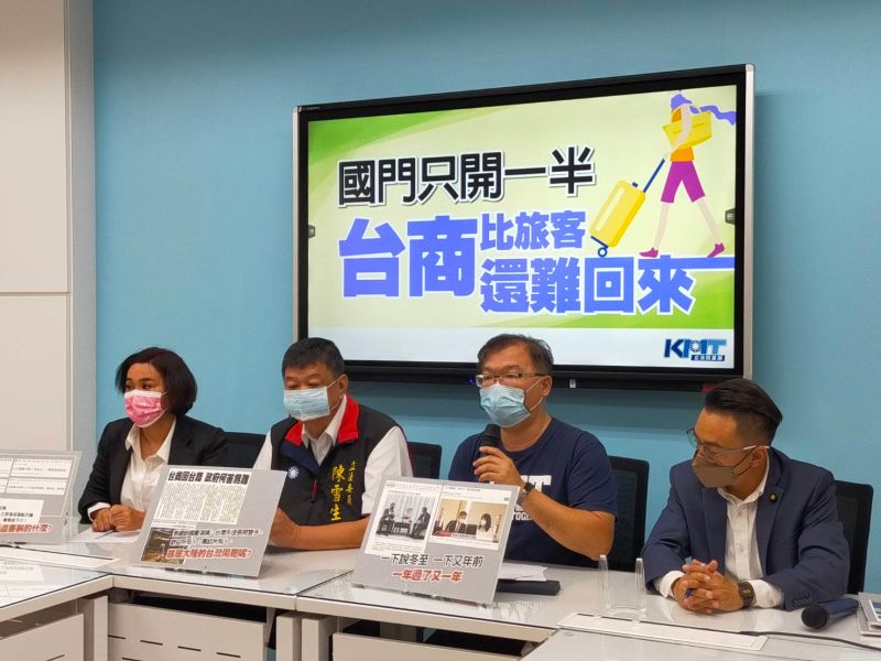 籲立即開放小三通　國民黨團：有助兩岸情勢緩和
