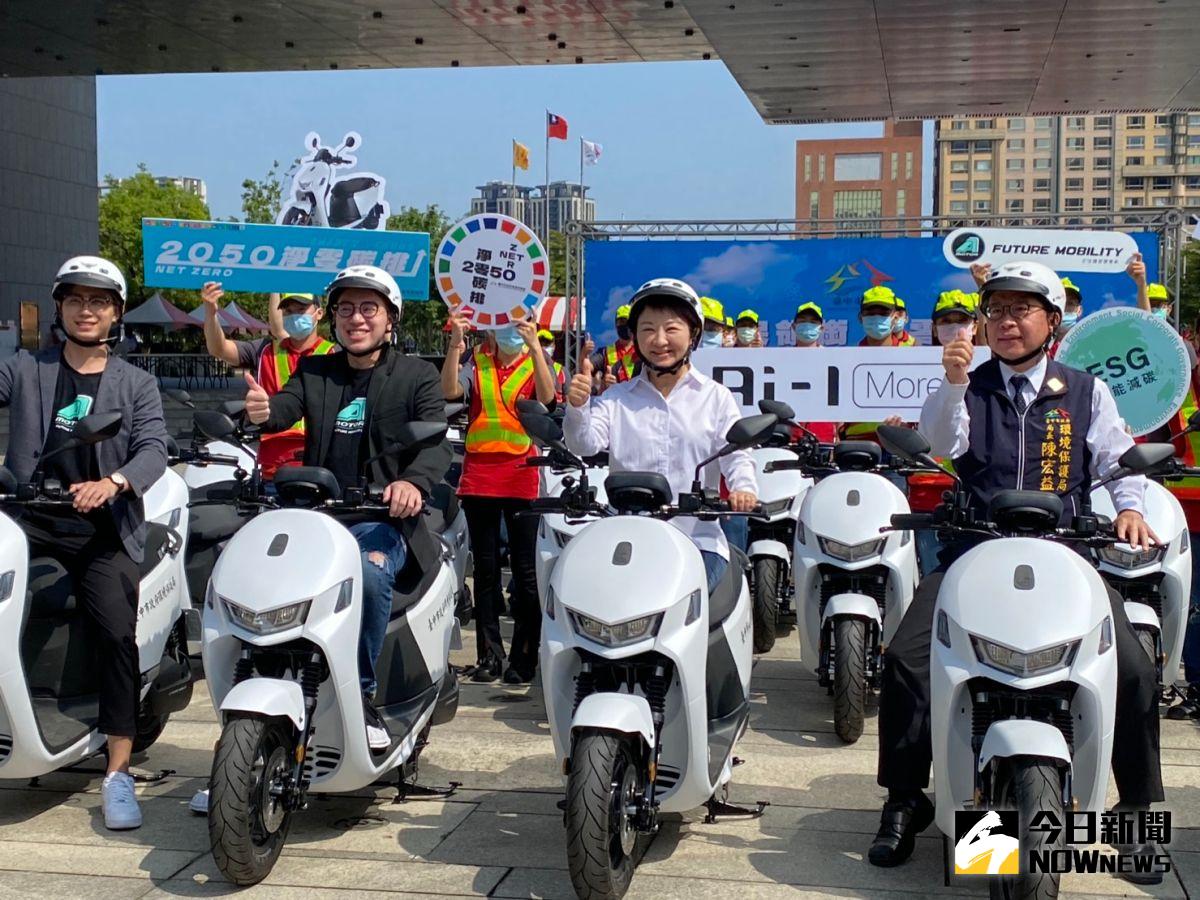 ▲中市增購150輛電動機車加入環保勤務，今日由市長盧秀燕、環保局長陳宏益（右一）主持交車儀式。（圖／記者金武鳳攝，2022.10.14)