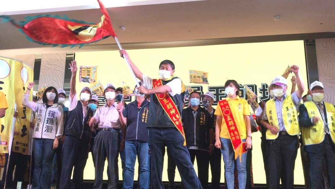 ▲中市議員王朝坤因涉違反農會法遭判緩刑，中選會取消參選資格。(圖／資料照片)