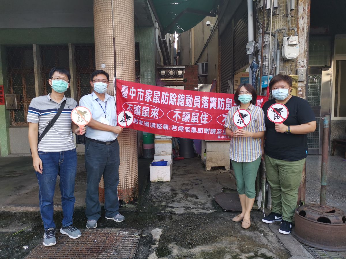 ▲中市沙鹿區沙鹿里長揪里民共同落實防鼠三不政策(圖／環保局提供2022.10.15)