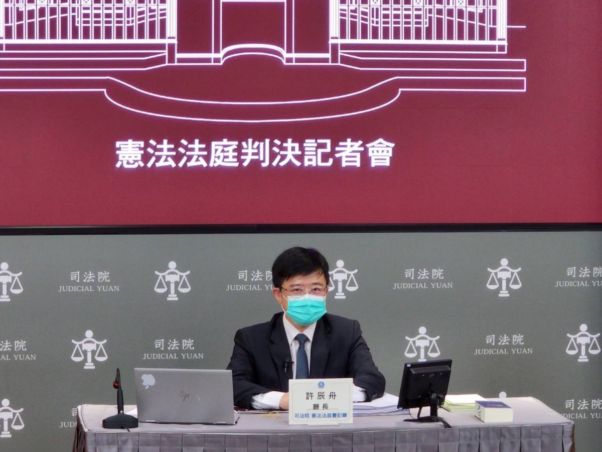 ▲憲法法庭書記廳長許辰舟（圖／司法院提供）