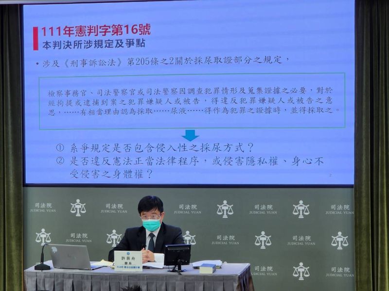 ▲憲法法庭書記廳長許辰舟(圖/司法院提供)