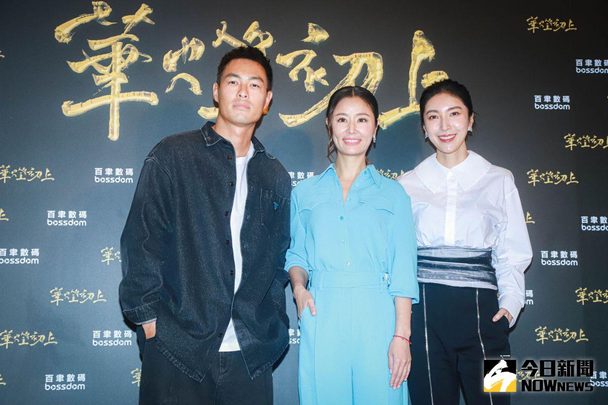 ▲楊祐寧（左起）、林心如、楊謹華出席《華燈初上》金鐘媒體茶敘。（圖／記者葉政勳攝）