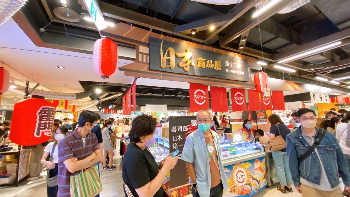 ▲新光三越台中店即日起舉辦第12回日本商品展，至26日閉幕。（圖／業者提供）