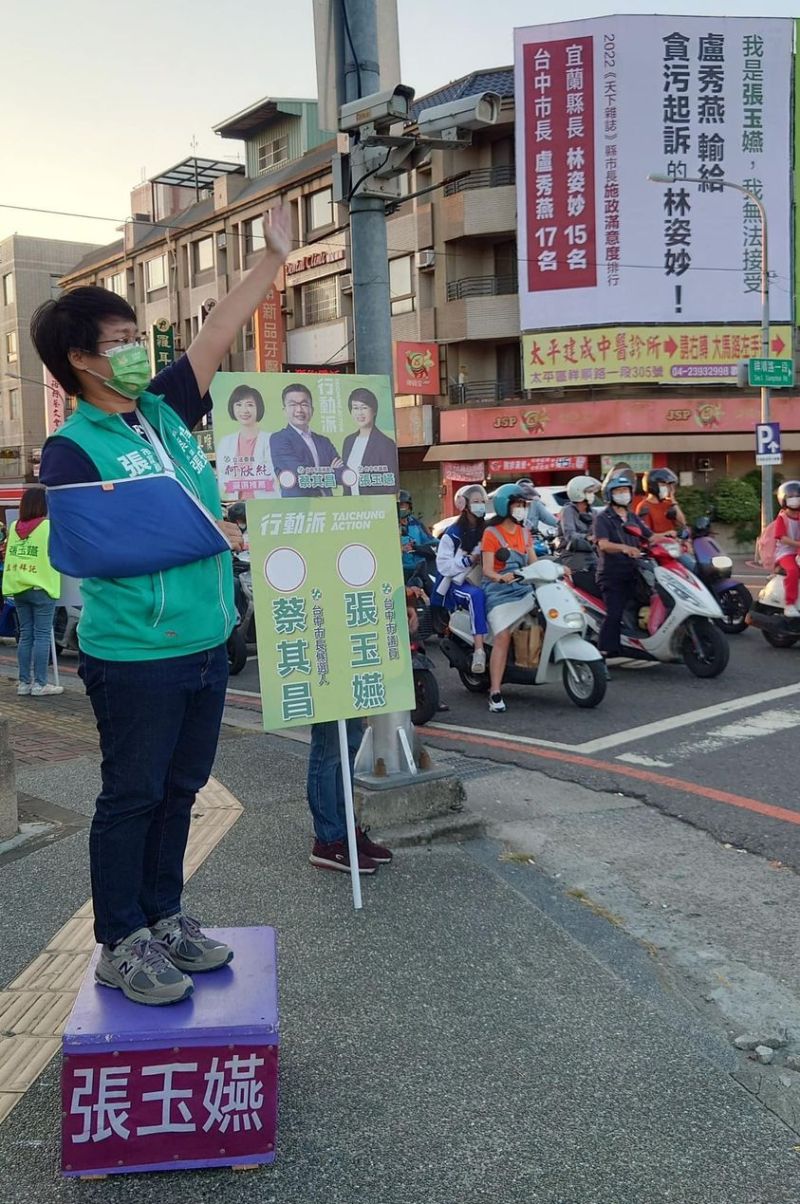 ▲台中市綠營議員掛看板諷刺林姿妙與盧秀燕同台。（圖／翻攝張玉嬿臉書，2022.10.14）