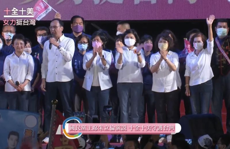 ▲朱立倫強調宜蘭人都肯定林姿妙、不會輕易被司法手段打倒。（圖／翻攝盧秀燕臉書，2022.10.14）