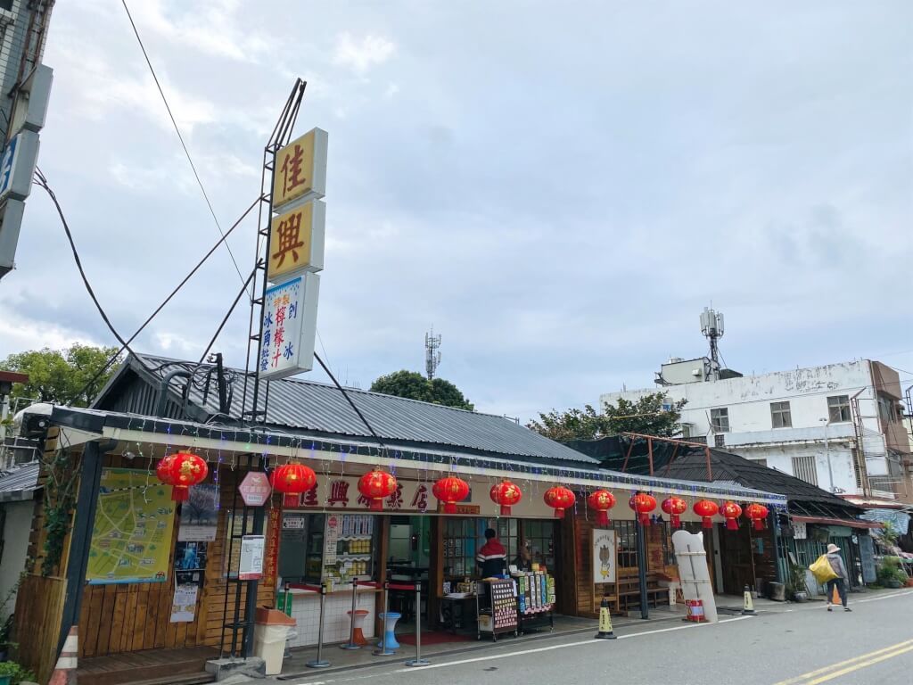 ▲圖為佳興冰菓室燒毀前。（圖取自facebook.com/jiashinglemon）