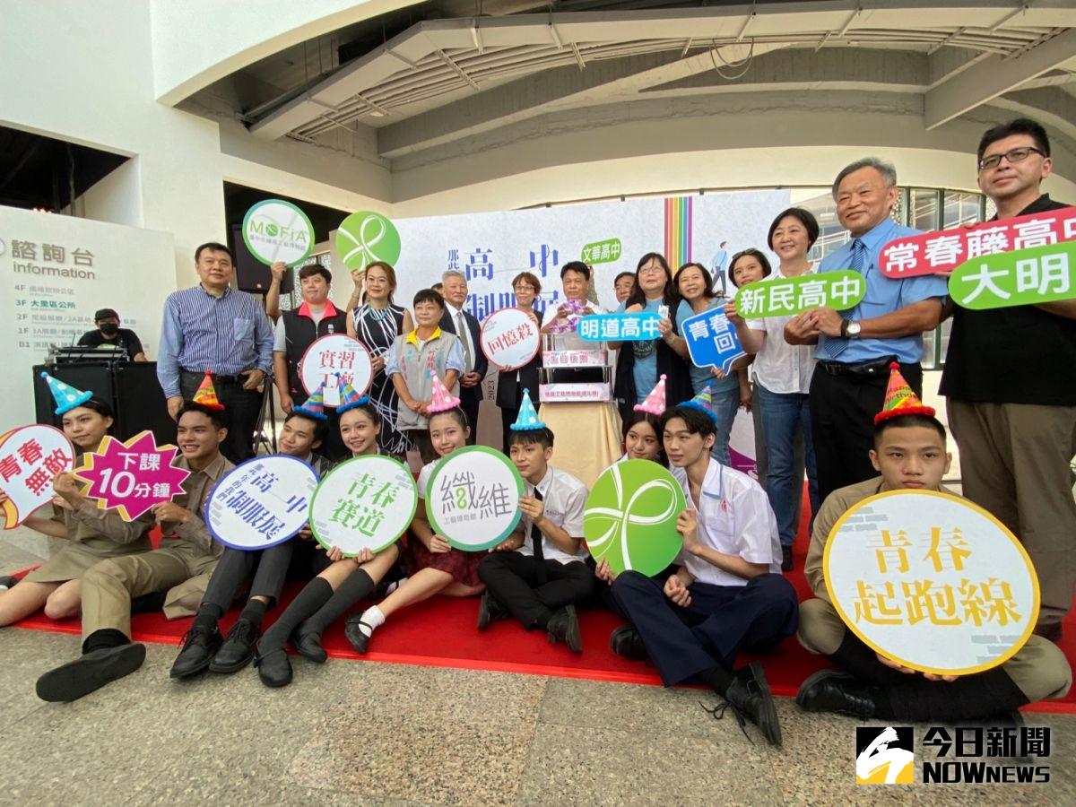 ▲台中市纖維工藝博物館舉辦「高中制服展」今天開幕， 帶你回顧學生制服的歷史演變。（圖／記者金武鳳攝，2022.10.15)