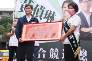 ▲市長陳其邁特別到場支持並呼籲,這次第四選區競爭激烈,要讓議會議員過半「最關鍵的一席」就是黃偵琳。(圖/黃偵琳競選辦公室堤供) ▲市長陳其邁特別到場支持並呼籲,這次第四選區競爭激烈,要讓議會議員過半「最關鍵的一席」就是黃偵琳。(圖/黃偵琳競選辦公室堤供)