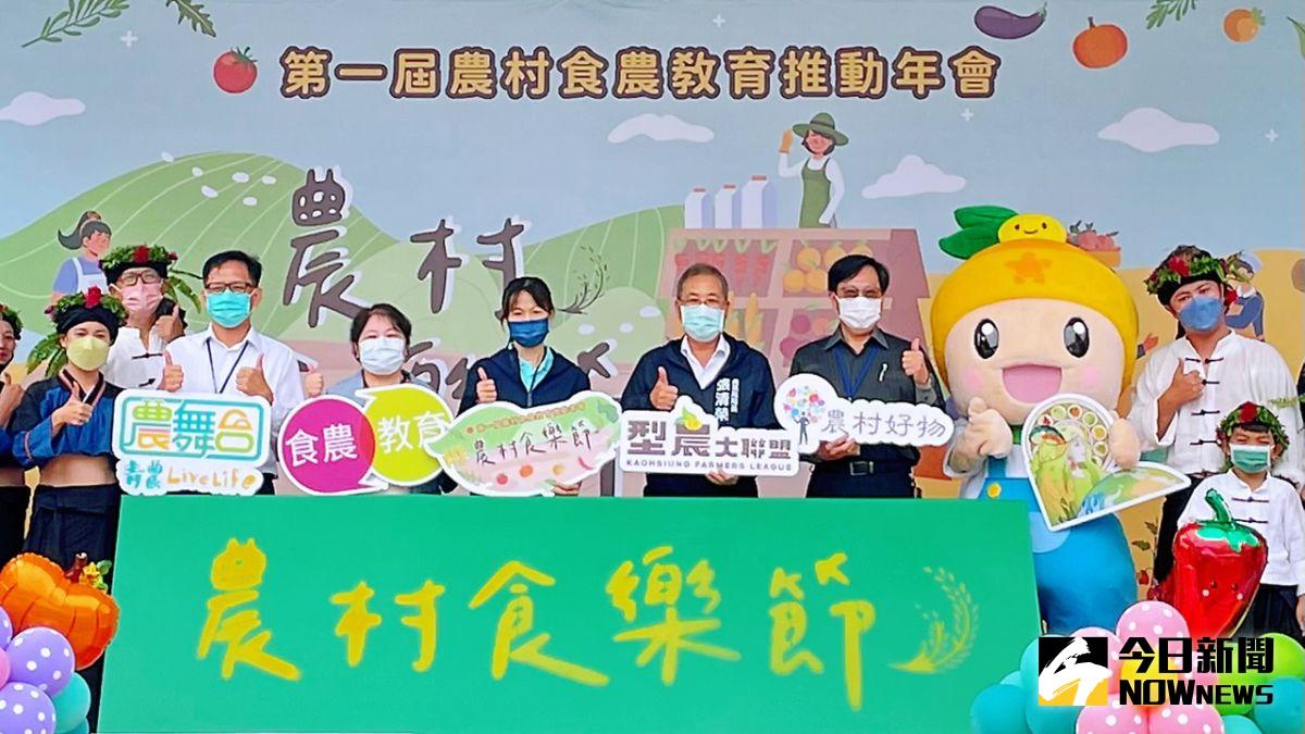 ▲「農村食樂節」10月15日、16日、22日、23日在科工館登場。（圖／記者陳美嘉攝，2022.10.15）