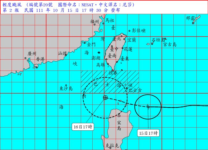 ▲輕度颱風「尼莎」今（15）日下午2時生成，由於位置靠近台灣，氣象局隨即發布海上警報。（圖／中央氣象局提供）