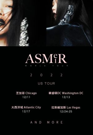 ▲張惠妹將在美國進行巡演。（圖／翻攝源活娛樂臉書）