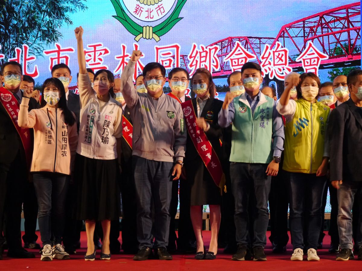 ▲新北市雲林同鄉會會員代表大會，出身雲林子弟的林佳龍出席呼籲鄉親支持自己及同黨新北市議員候選人，讓新北大翻新。（圖 ／記者吳嘉億攝，2022.10.15）