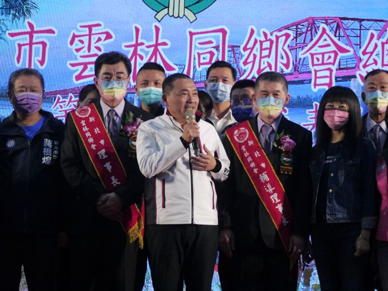 ▲新北市雲林同鄉會舉辦會員代表大會，侯友宜出席致詞時拜託鄉親支持，承諾當選後會加倍奉還。（圖 ／記者吳嘉億攝，2022.10.15）