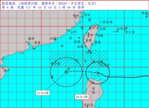 ▲尼莎颱風過去3小時強度略為增強且暴風圈亦稍擴大。（圖／氣象局）