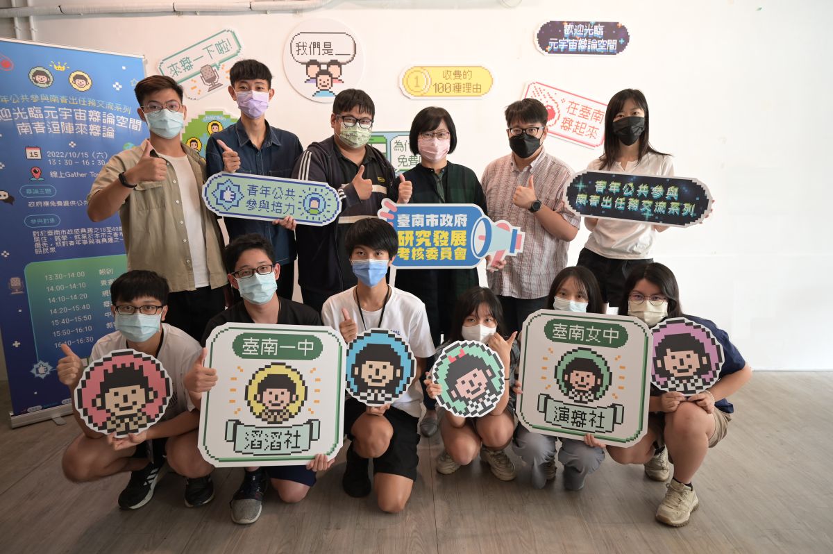 ▲台南一中滔滔社、台南女中演辯社同學為交通議題線上辯論（圖／台南市政府提供）