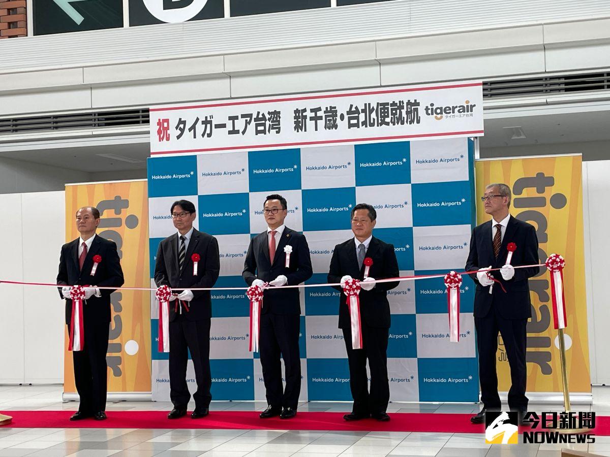▲台灣虎航今（16）日歡慶桃園-札幌新千歲首航，直飛北海道第一大城，這也是繼函館、旭川後之後，飛往北海道的第三個航點。（圖／記者黃仁杰攝,2022.10.16）