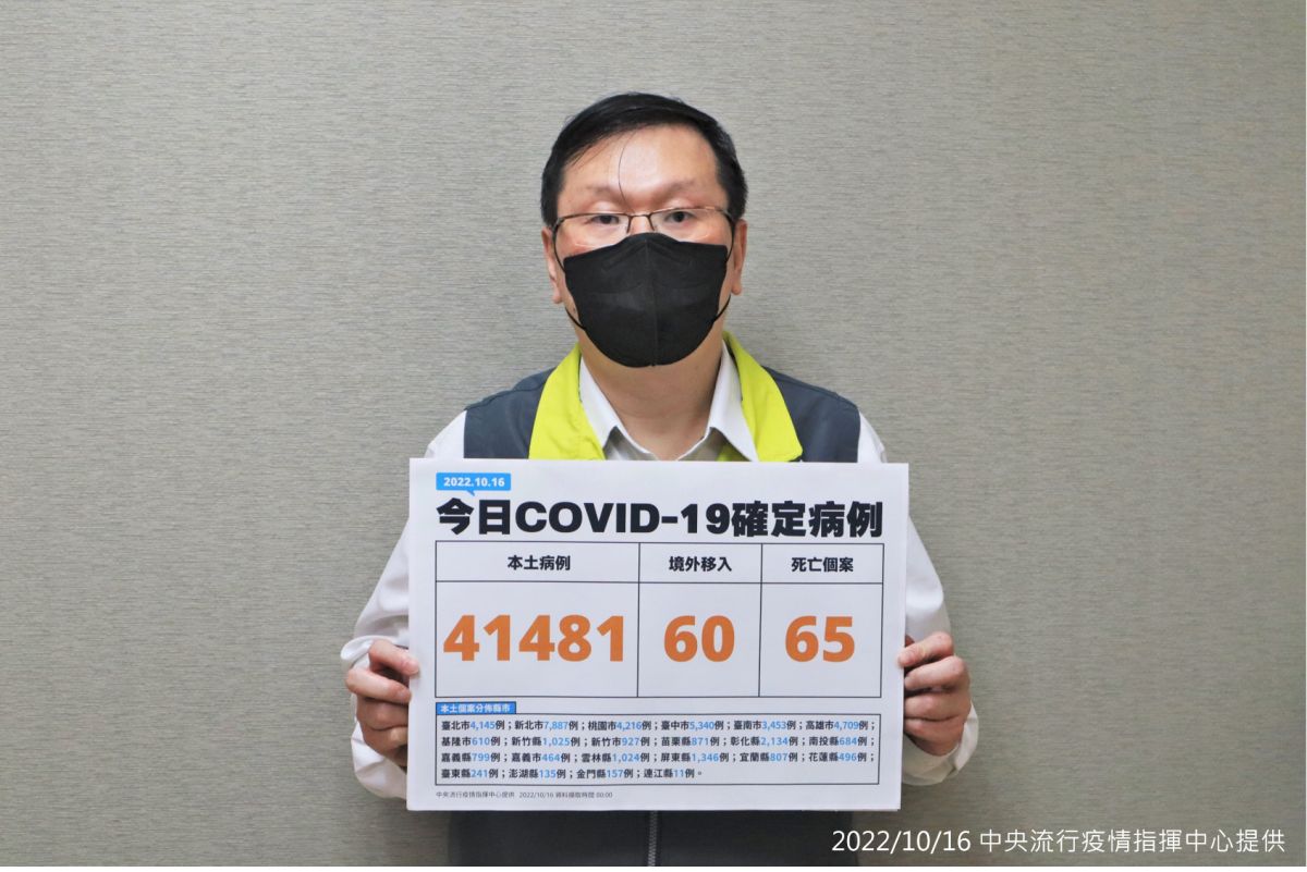 ▲中央流行疫情指揮中心莊人祥發言人說明本土個案狀況。（圖／指揮中心）