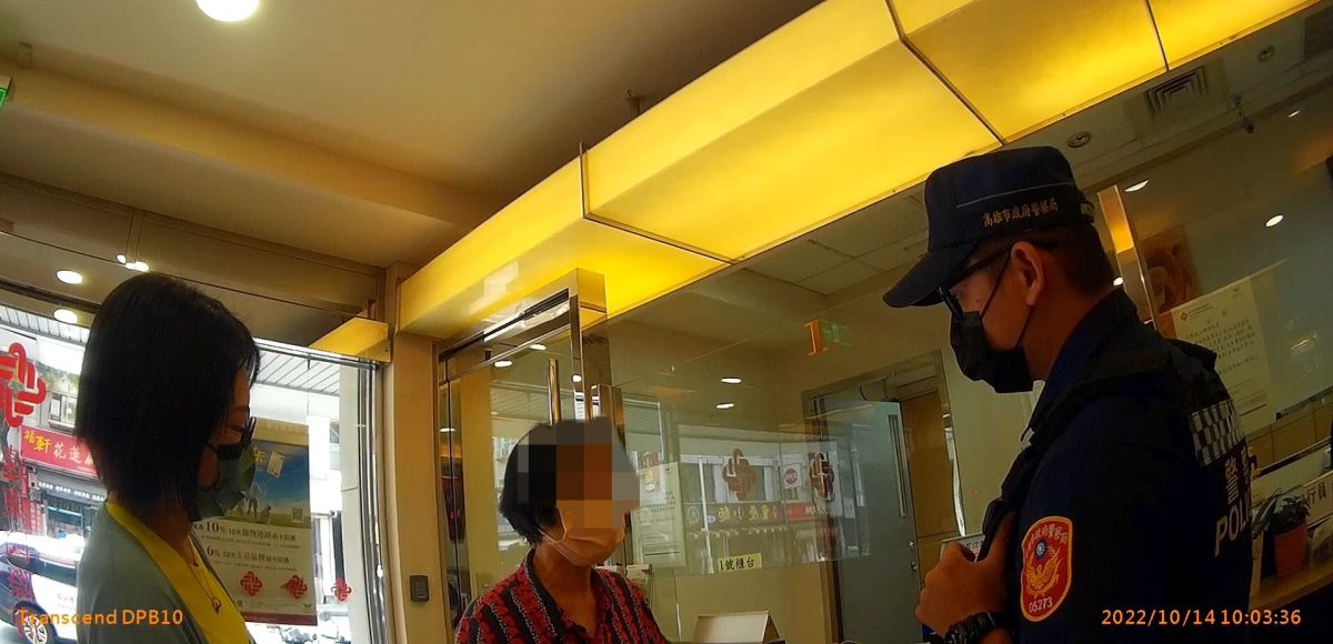 ▲老婦匯款20萬「紓困」、「還錢」兜不攏，遭苓雅警戳破詐騙伎倆成功保住老婦20萬積蓄。(圖／高市府提供)