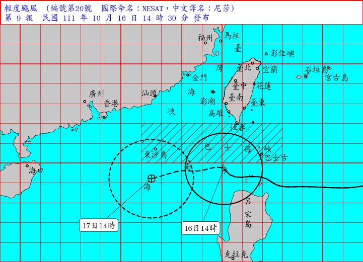 ▲氣象局今日下午14時最新資料顯示，尼莎颱風持續「長胖」，7級暴風半徑來到200公里，強度也達到輕颱上限。（圖／翻攝自中央氣象局官網）