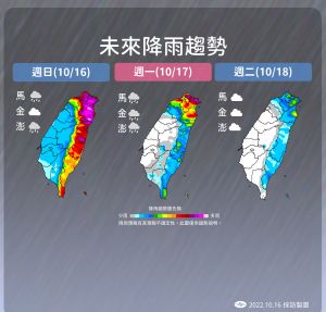 ▲尼莎颱風威力相當驚人，氣象局預計週一還會繼續狂炸雨，到週二全台才會逐漸脫離暴雨圈。