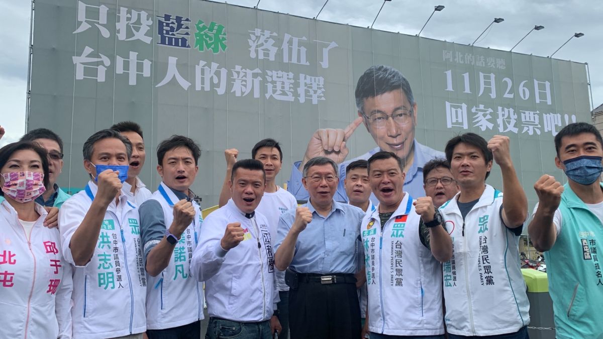 ▲柯文哲創立民眾黨後的首次九合一選戰落幕，雖然全台議員席次不甚理想，但對民眾黨來說，選戰經驗比席次更重要。（資料照／記者顏幸如攝）