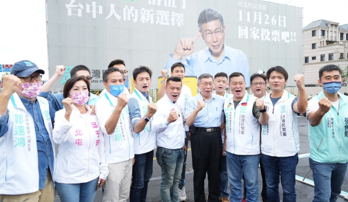 ▲柯文哲帶領市議員候選人們，在大型看板前齊呼「民眾新希望，議會生力軍，台中隊加油」口號。（圖／民眾黨台中市黨部提供，2022.10.16）