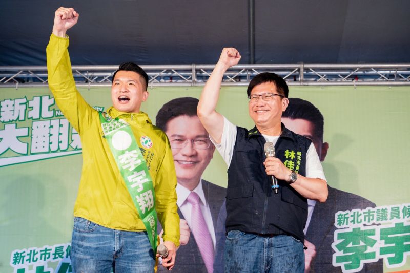 ▲林佳龍出席李宇翔林口聯合總部成立大會，喊話支持堅定捍衛主權的民進黨及候選人。（圖 ／林佳龍競選辦公室提供）