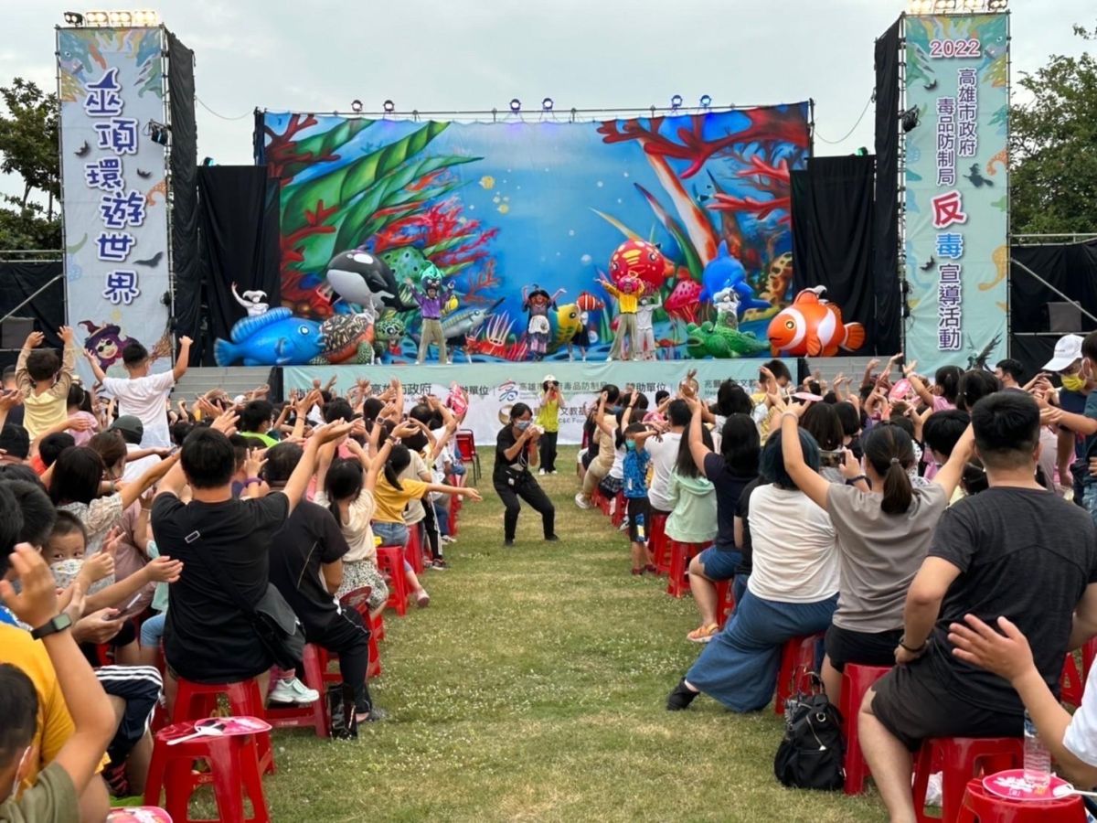 ▲紙風車劇團今(16)日在高雄市岡山壽天宮前演出《巫頂環遊世界》反毒戲劇，吸引逾三千位親子攜伴前來共賞。（圖／高市府毒防局提供）