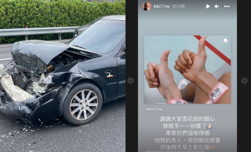 ▲由於車頭全毀實在太可怕，讓人擔心琪琪和Choco的傷勢，幸好並無大礙。（圖／翻攝自琪琪、Choco IG）