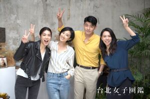 ▲左起林思宇、桂綸鎂、王柏傑、夏于喬在《台北女子圖鑑》組成台南幫。（圖／Disney+）