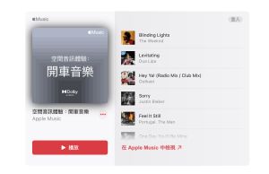 Apple Music 賓士(圖/翻攝官網) ▲Apple Music 賓士(圖/翻攝官網)