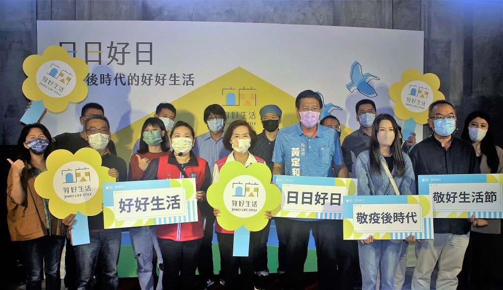 ▲JINHO 宜蘭敬好生活於10/15、10/16舉行於宜蘭中興文創園區。（圖／宜蘭縣政府提供）