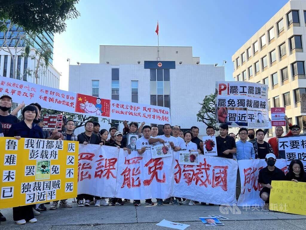 ▲在美的中國民主人士16日聚集在洛杉磯中國領事館前，聲援在北京四通橋掛布條抗議習近平的彭立發。中央社記者林宏翰洛杉磯攝 111年10月17日