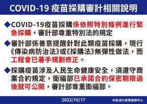 ▲(圖/指揮中心提供) ▲(圖/指揮中心提供)
