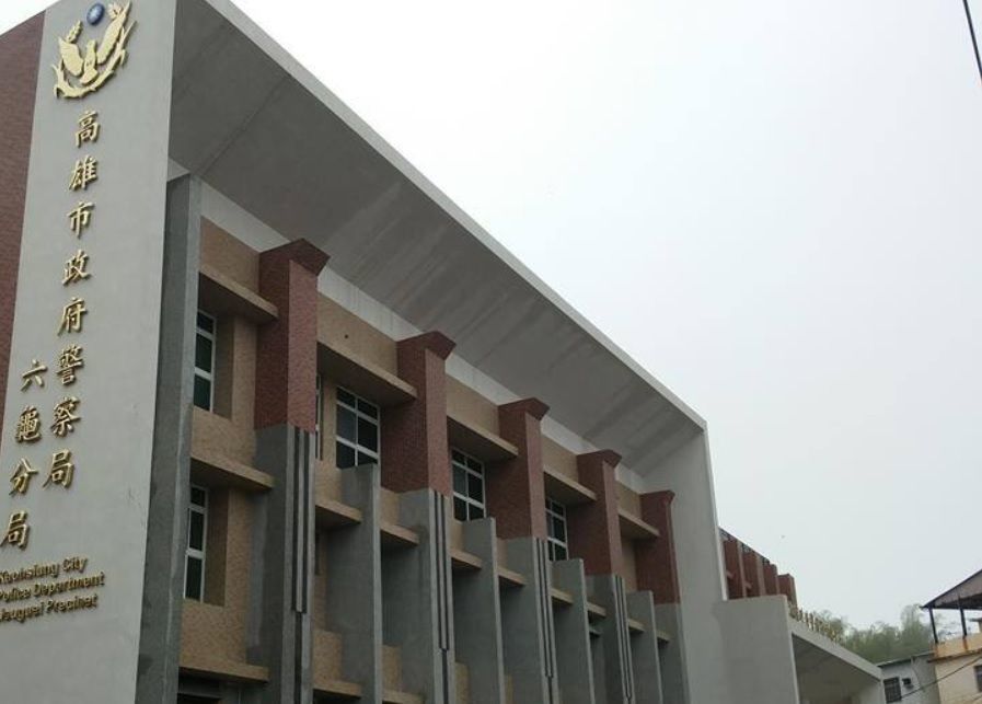 ▲高雄六龜分局。（圖／翻攝六龜分局臉書） 