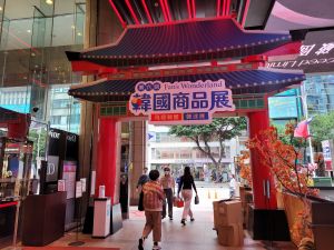 特企／新光南西「第六回韓國商品展」　道地美食限定登場
