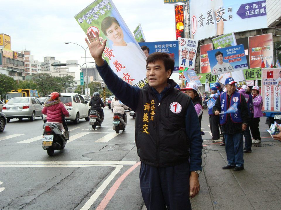 ▲ 前立委黃義交墜樓身亡。翻攝黃義交臉書