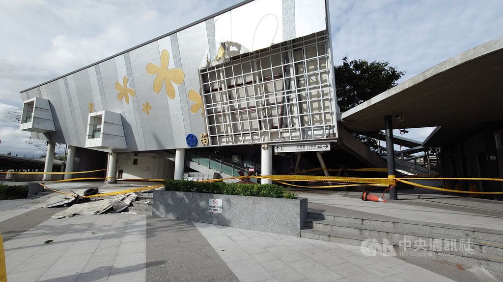 ▲受颱風及東北季風影響，苗栗地區風勢強勁，台鐵苗栗車站跨站式站房的東側外牆，不敵強風，有大片牆面剝落，所幸未造成人員受傷。（圖／中央社記者管瑞平攝 111年10月18日）